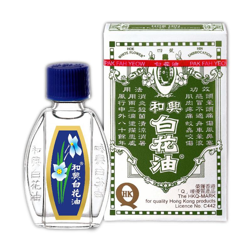 和兴白花油10ml 保健产品 护理美妆 莱斯特韩品超市 和兴白花油10ml 保健产品 护理美妆 莱斯特韩品超市