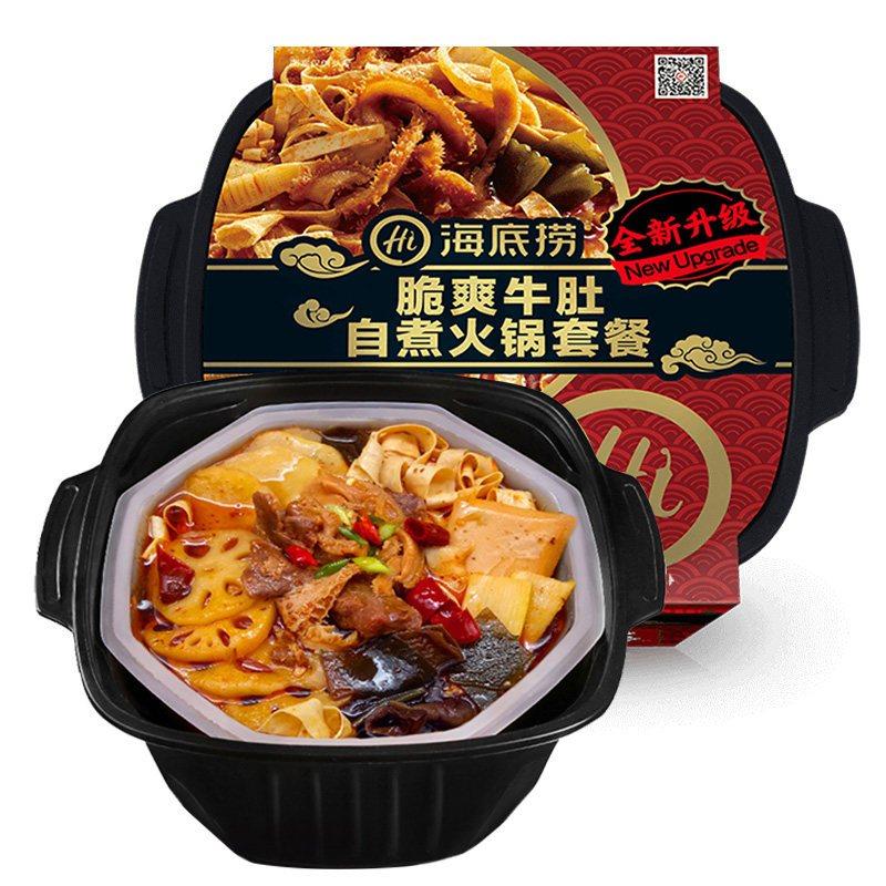 自煮火鍋海底撈 海底撈自煮火鍋哪買 Belleburg